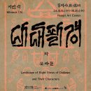 사하구 다산로106번길 이미지