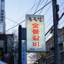 송죽잎 이미지