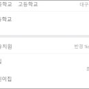 의료법인 구의료재단 이미지
