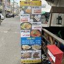 썬마트 | 진주 중앙시장 ‘빠삭돈까스’ / 평거동 술집 ‘새벽네시’ 후기