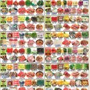 중앙식자재마트 이미지