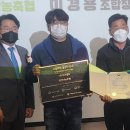 당진낙농축산업협동조합 이미지