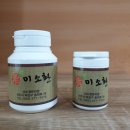 미소정한의원 이미지