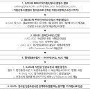 DSS여행사