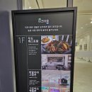 [제주중문맛집] 두도레스토랑 서귀포점 - 아이랑 함께가기 좋은 야크마을 맛집