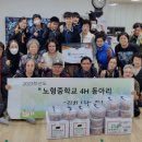 노형중학교 제주교통복지신문