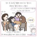 웨딩 스튜디오 촬영 업체의 상술.jpg 이미지