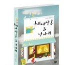 늘순수헤어