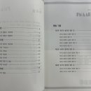 경찰공제회 이미지
