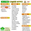 경희손반찬 이미지