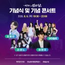 2019년 11월 문화가 있는 날 영화상영<나쁜녀석들: 더 무비> | 제7회 섬의 날 여수 일정 총정리, 백섬백길 걷기부터 낭만충전 콘서트까지