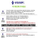 보일러랜드