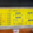 노포집연탄구이 이미지