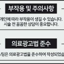 탑석장편한내과의원 네이버블로그