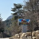 포천 캠핑) 산정호수 맑은물 캠핑장