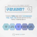 서울디테일구강내과치과의원 이미지