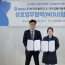 웨이블루 이미지