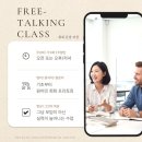 원어민과 함께하는 중국어회화 (초급) 이미지