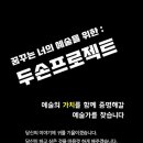 부암아트홀 이미지