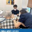 오티콘보청기대전대덕점 이미지