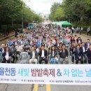 밤밭 이미지