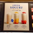 공차 파주야당점 이미지