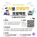 계양구청소년수련관 네이버블로그