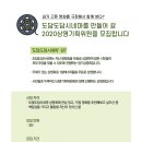 도담도담기획