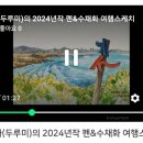펜 수채화(여행스케치) 이미지