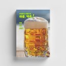구픽 | 02. 소소하게(?) 사온 책📚, 받아온 사은품들😊(다산북스, 문학동네, 딸세포학과, 미씽아카이브, 구픽, 고블)