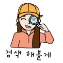 천혜바다낚시터 이미지