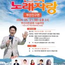 부산진구-24 이미지