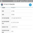 대덕엔지니어링 이미지