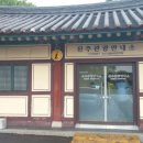 진주관광안내소 이미지