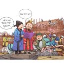고왕 티스토리