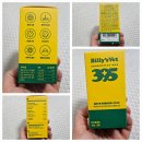 395 | 강아지 유산균 영양제 빌리스벳 프로바이오틱스 원 395 후기
