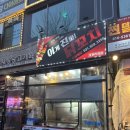 평내동107-5 | [남양주 호평] ‘이게 진짜 닭꼬치 호평점’ 후기 / 평내호평역 맛집 윤기가 좌르르 흐르는 닭꼬치 맛집!