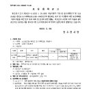 소로3-304 네이버블로그