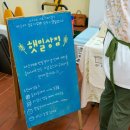 이철규농장 | [후기] 2025 마르쉐@성수 열번째 <햇밀장>