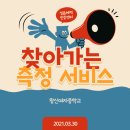 왕신여자중학교 이미지