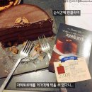 파리바게뜨 테크노운암