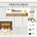 꿀벌상점
