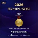 카블리