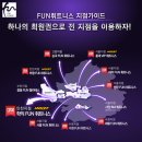 펀 휘트니스클럽 이미지