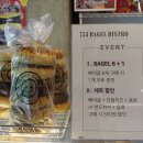 753베이글비스트로