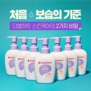 하트케어