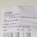 천리마대박마트