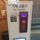 준코인노래연습장 이미지