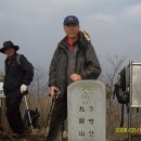 충북보은 구병산 산행(2006.03.18) 전주토요산악회 이미지