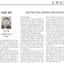 백조도래지 네이버블로그